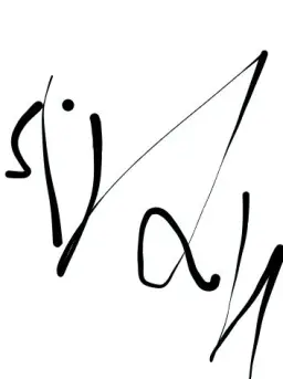 Sivan - From house