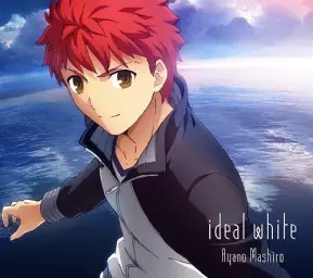 아야노 마시로-인광(綾野ましろ-燐光 : Fate stay night [Unlimited Blade Works] 오프닝 앨범 수록곡)