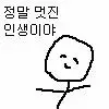 트레이서 해결사가 왔어