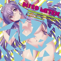 Shibayan Records - ・－・・ －－－ ・・・－ ・