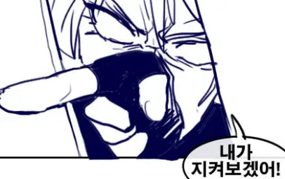 (메르시 목소리) 로그는 죽지않아요