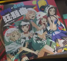 Afterglow - Scarlet Sky (BanG Dream!)