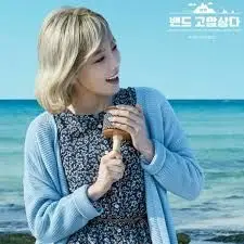 태연(TAEYEON) - 제주도의 푸른 밤