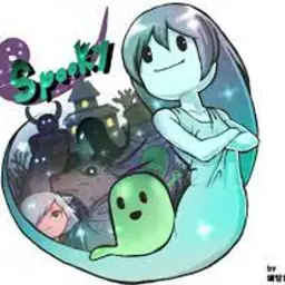 스푸키 하우스 노래