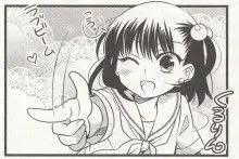 집주인은 사춘기! - Shining Sky [TV Size] (every♥ing, 大家さんは思春期!) (발랄, 귀여움, 30초밖에 안되다니)