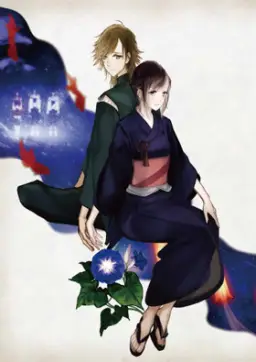 신세계에서 OST Kage no Denshouka Daiichibu 3부