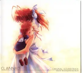 CLANNAD OST 2-05. 同じ高みへ(같은 높이로, 같은 높은 곳에)