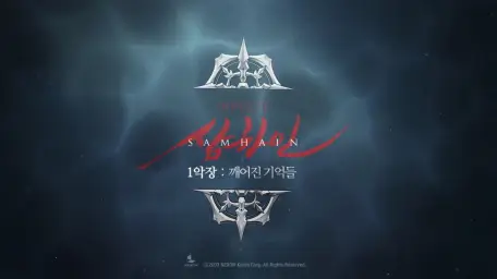마비노기 - 어릴 적 할머니가 들려주신 옛 전설 (Harp ver)