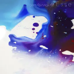 やなぎなぎ-Esse (피아노 바이올린 잔잔 신비 몽환 추억 아련 애잔 고요함 일렉)