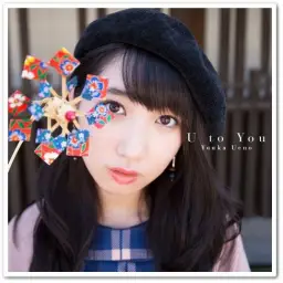 [J-POP] 上野優華 (우에노 유카) - Dear friend