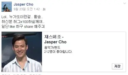 콘서트장을 방불케 하는 재조