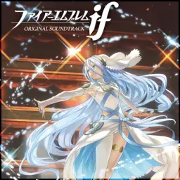 [Fire Emblem Fates OST] Rena Strober - Lost In Thoughts All Alone (Eng) #판타지, 신비, 파이어 엠블럼 OST