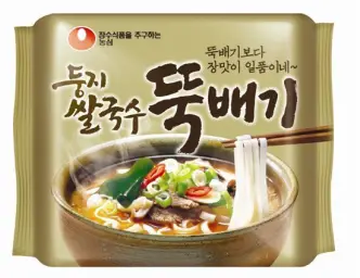 쌀국수 뚝배기 플랑도르 S [쌀국수 뚝배기, 합필갤, 할리, 로버트 할리, 한뚝배기 하실레예?, 면발이 억수로 부드럽네, 국물도 얼큰하네, 동방, 동방프로젝트, 플랑도르 S, 죽음의 왈츠]