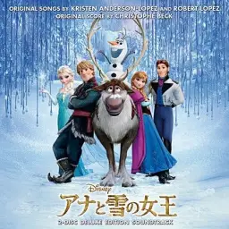 겨울왕국 일본 OST - Let It Go 있는 그대로(Let It Go ありのままで)／May J