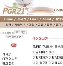 쪽지가 도착했습니다. 빨리 확인해주세요(제로보드)