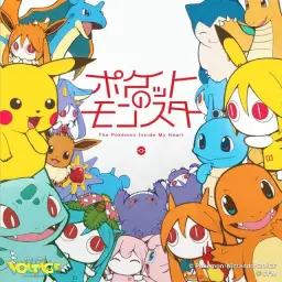 PINOCCHIOP - 포켓의 몬스터[ポケットのモンスター]