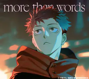 주술회전 2기 ED2 - more than words