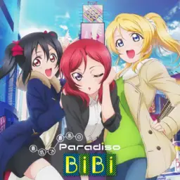 러브라이브 - BiBi - 最低で最高のParadiso (최저이자 최고의 Paradiso)