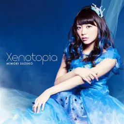 미모리 스즈코 - Xenotopia