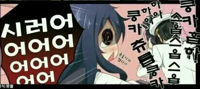 마음의 눈물 (BGM)