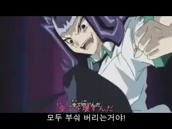 유희왕 ZEXAL 6기 ED - Challenge the GAME