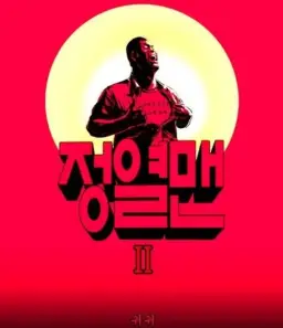 T.M. Revolution - Thunderbird (희망, 애절, 신비, 진지)