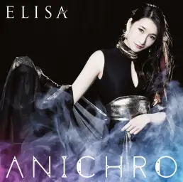 천공의 성 라퓨타 Insert Song - 너를 태우고(君をのせて)／ELISA