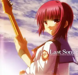 Angel Beats! Insert Song Single 02 - Hot Meal (엔젤비트)(신남,애니,일렉,흥함)