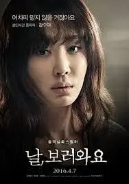 잘라낸파일_1 19 날 보러와요 DJ처리 Remix VerBarsuny