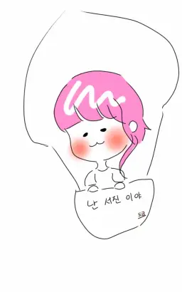 발랄한 노래-샤라라랄