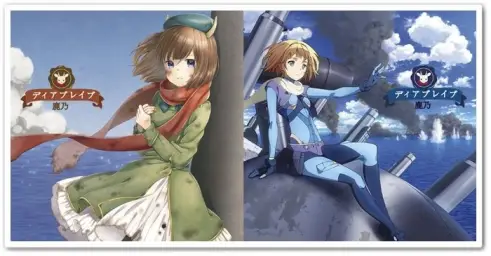 애니 헤비 오브젝트 ED = ディアブレイブ (디어 브레이브)