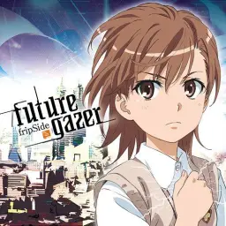 〈어떤 과학의 초전자포 OVA〉 OP - Future Gazer (감상용)