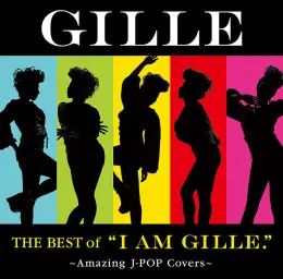 GILLE - READY!! (신남, 즐거움, 흥겨움)