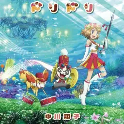 포켓몬스터 XY ED3 -ドリドリ (도리도리)