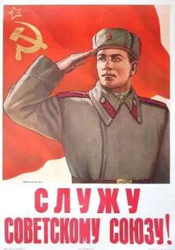 Солдатский строй : 병사의 대열 (소련, 군가, 장엄, 비장)