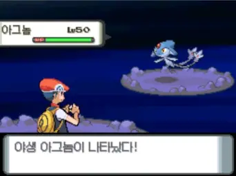 포켓몬스터 다이아몬드 펄 플라티나(D P PT)-VS호수포켓몬(격렬 웅장 긴박 고전)(아그놈,루카리오 울음소리)
