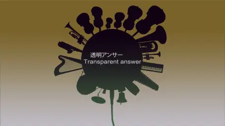 Transparent answer Orchestra version (웅장, 오케스트라)