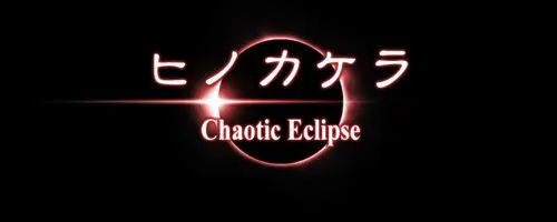 Hinokakera Chaotic: Eclipse OST Will of Adamant