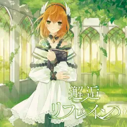 お月さま交響曲-Ⅳ．水底に沈んだ巫女 (잔잔 아련 애잔 피아노 애절 슬픔 고요 추억 몽환 신비)