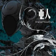 亞人(Ajin) - Main Theme (긴박, 격렬, 긴장, 비장, 심각, 애니)