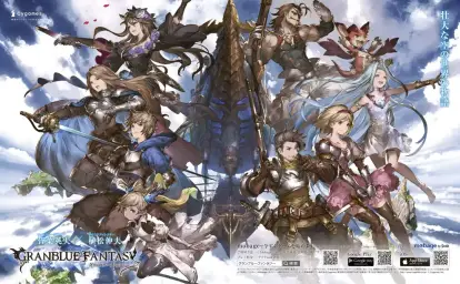 그랑블루 판타지(GRANBLUE FANTASY) - 슈발리에 마그나전 BGM