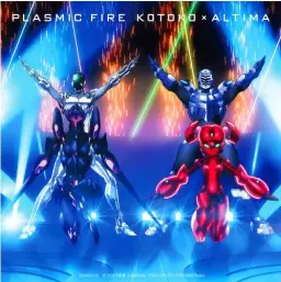 극장판 엑셀 월드-인피니트.버스트 주제가 - PLASMIC FIRE KOTOKO×ALTIMA