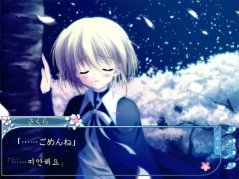 다카포3RX BGM -그늘-