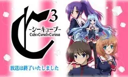 C3-씨큐브 OST - Waltz Of Crow