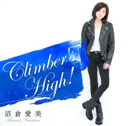 후우카 OP - Climber's High! 누마쿠라 마나미