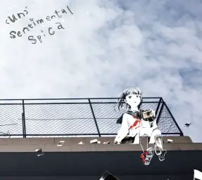 {[앨범명](un)sentimental spica} 鎖那(사나) - 01. 花とクマ(꽃과 곰)
