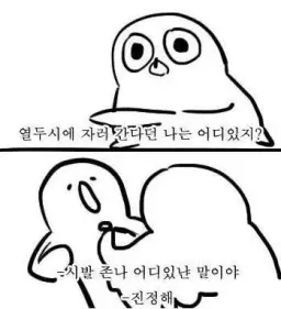 무슨 노래인지 알고싶은 곡