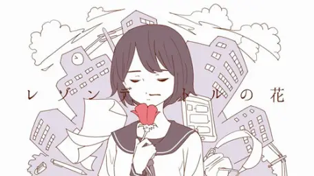 레종데트르의 꽃(レゾンデートルの花) - 구미(GUMI) [40mp]