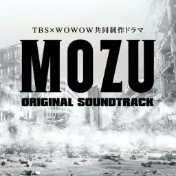 칸노 유고 (Kanno Yugo) - 모즈 때까치 우는 밤 (MOZU Season1 ~百舌の叫ぶ夜~) OST, 10. グラークα