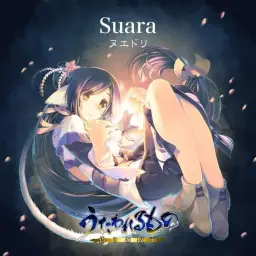 칭송받는 자 ~거짓의 가면~ OP(GAME VER.) - 누에도리(ヌエドリ)(호랑지빠귀) Suara